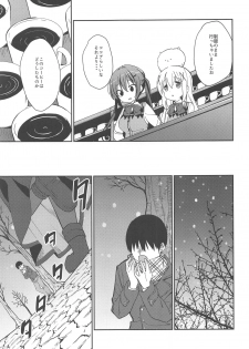 (C97) [Sekine (Sekine Hajime)] Attakai Kokoa wa Ikaga desu ka? - How about warm cocoa? (Gochuumon wa Usagi desu ka?) - page 8