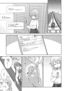 (C97) [Sekine (Sekine Hajime)] Attakai Kokoa wa Ikaga desu ka? - How about warm cocoa? (Gochuumon wa Usagi desu ka?) - page 4