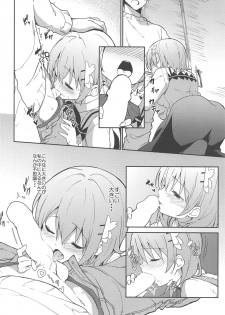 (C97) [Sekine (Sekine Hajime)] Attakai Kokoa wa Ikaga desu ka? - How about warm cocoa? (Gochuumon wa Usagi desu ka?) - page 11