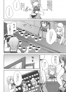 (C97) [Sekine (Sekine Hajime)] Attakai Kokoa wa Ikaga desu ka? - How about warm cocoa? (Gochuumon wa Usagi desu ka?) - page 5