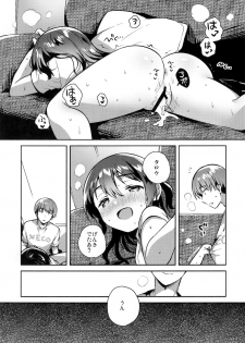 (SC2019 Summer) [squeezecandyheaven (Ichihaya)] Kimi wa Otona ni Naranai - page 19