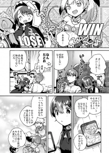 (SC2019 Summer) [squeezecandyheaven (Ichihaya)] Kimi wa Otona ni Naranai - page 5
