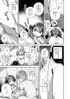 (SC2019 Summer) [squeezecandyheaven (Ichihaya)] Kimi wa Otona ni Naranai - page 8