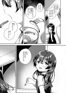 (SC2019 Summer) [squeezecandyheaven (Ichihaya)] Kimi wa Otona ni Naranai - page 22