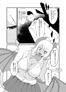 [Setouchi Pharm (Setouchi)] Succubus Senpai ni wa Kanawanai [Digital] - page 8