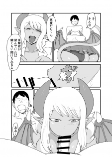 [Setouchi Pharm (Setouchi)] Succubus Senpai ni wa Kanawanai [Digital] - page 13