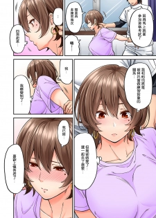[Shouji Nigou] Hatsujou Munmun Massage! Ch. 6 (COMIC Ananga Ranga Vol. 45) [Chinese] [瓜皮呼吁大家不要再被钓鱼汉化] - page 3