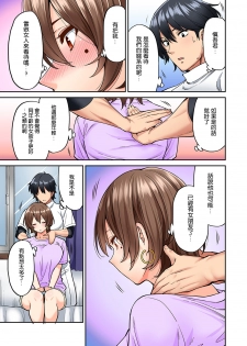 [Shouji Nigou] Hatsujou Munmun Massage! Ch. 6 (COMIC Ananga Ranga Vol. 45) [Chinese] [瓜皮呼吁大家不要再被钓鱼汉化] - page 4