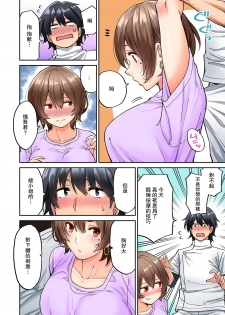 [Shouji Nigou] Hatsujou Munmun Massage! Ch. 6 (COMIC Ananga Ranga Vol. 45) [Chinese] [瓜皮呼吁大家不要再被钓鱼汉化] - page 5