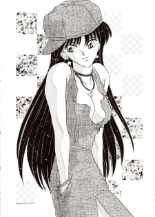 [P.P.P.P.C, TRAP (Matsuzaka Reia, Urano Mami)] Kangethu Hien Vol. 6 (Bishoujo Senshi Sailor Moon) - page 8