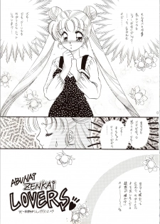 [P.P.P.P.C, TRAP (Matsuzaka Reia, Urano Mami)] Kangethu Hien Vol. 6 (Bishoujo Senshi Sailor Moon) - page 27