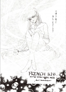 [P.P.P.P.C, TRAP (Matsuzaka Reia, Urano Mami)] Kangethu Hien Vol. 6 (Bishoujo Senshi Sailor Moon) - page 9