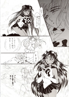 [P.P.P.P.C, TRAP (Matsuzaka Reia, Urano Mami)] Kangethu Hien Vol. 6 (Bishoujo Senshi Sailor Moon) - page 24