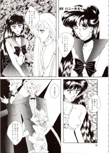 [P.P.P.P.C, TRAP (Matsuzaka Reia, Urano Mami)] Kangethu Hien Vol. 6 (Bishoujo Senshi Sailor Moon) - page 33
