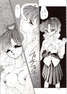 [P.P.P.P.C, TRAP (Matsuzaka Reia, Urano Mami)] Kangethu Hien Vol. 6 (Bishoujo Senshi Sailor Moon) - page 49