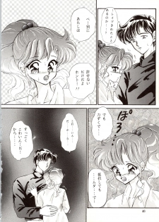 [P.P.P.P.C, TRAP (Matsuzaka Reia, Urano Mami)] Kangethu Hien Vol. 6 (Bishoujo Senshi Sailor Moon) - page 46