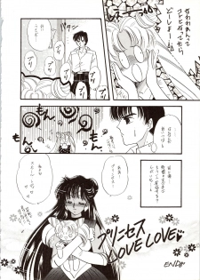 [P.P.P.P.C, TRAP (Matsuzaka Reia, Urano Mami)] Kangethu Hien Vol. 6 (Bishoujo Senshi Sailor Moon) - page 30