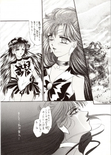 [P.P.P.P.C, TRAP (Matsuzaka Reia, Urano Mami)] Kangethu Hien Vol. 6 (Bishoujo Senshi Sailor Moon) - page 10