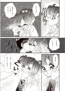 [P.P.P.P.C, TRAP (Matsuzaka Reia, Urano Mami)] Kangethu Hien Vol. 6 (Bishoujo Senshi Sailor Moon) - page 48