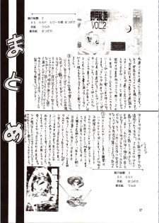 [P.P.P.P.C, TRAP (Matsuzaka Reia, Urano Mami)] Kangethu Hien Vol. 6 (Bishoujo Senshi Sailor Moon) - page 37
