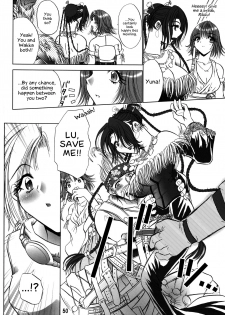 (C66) [Ume-Nyan-Tei (U-ring)] Makina Zum | Machinasm (Final Fantasy X) [English] [EHCOVE] - page 50