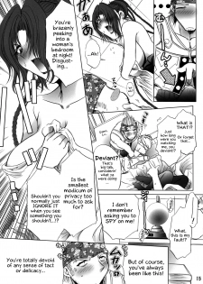 (C66) [Ume-Nyan-Tei (U-ring)] Makina Zum | Machinasm (Final Fantasy X) [English] [EHCOVE] - page 15