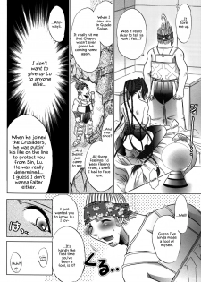 (C66) [Ume-Nyan-Tei (U-ring)] Makina Zum | Machinasm (Final Fantasy X) [English] [EHCOVE] - page 18