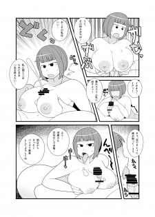 [Yateidou (Asahina)] Gachinko!! Danjo Kongou Ero Fight! [Digital] - page 7