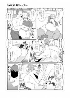 [Yateidou (Asahina)] Gachinko!! Danjo Kongou Ero Fight! [Digital] - page 4