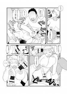 [Yateidou (Asahina)] Gachinko!! Danjo Kongou Ero Fight! [Digital] - page 9