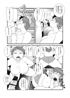 [Yateidou (Asahina)] Gachinko!! Danjo Kongou Ero Fight! [Digital] - page 13