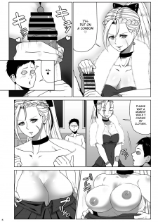 [Dangoya (Dangorou)] Super Street Mix Fighter I (Street Fighter) [English] [CrowKarasu] [Digital] - page 5