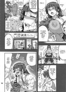 (C90) [nWa (Numahana)] Amazoness no Kabe (NEO-QUEENDOM Daijuusangou) [English] [CrowKarasu] - page 2
