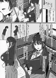 (C97) [Zero's Factory (G Zero)] Hohoemu Kanojo wa Mou... Junbigou - page 2