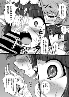 [Majutsu Kessha Kuroki Tsubasa (C-Low)] Lunalu to Onaru (Granblue Fantasy) [Digital] - page 11