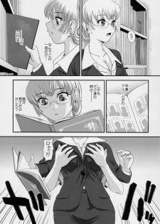 (C97) [Behind Moon (Dulce-Q)] Futanari nanode Gakkou Seikatsu ga Fuan desu 4 - page 4