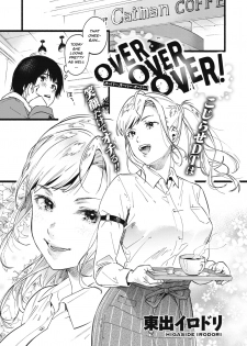 [Higashide Irodori] OVER OVER OVER! (COMIC Shitsurakuten 2020-04) [English] [Digital] - page 1