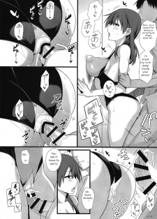 (C90) [Monmo Bokujou (Uron Rei)] KARLSLAND ABSORB (Strike Witches) [English] (ongoing work) - page 13
