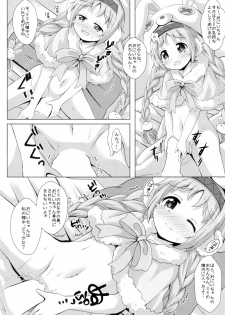(C97) [Aaaa Ichizoku Kumiai (Aiura Aiu)] Little Lyrical to Nakayoshi Harem (Princess Connect! Re:Dive) - page 6