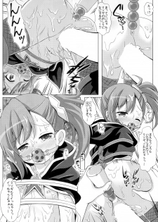 (C97) [Aaaa Ichizoku Kumiai (Aiura Aiu)] Little Lyrical to Nakayoshi Harem (Princess Connect! Re:Dive) - page 11