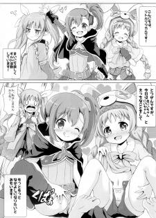 (C97) [Aaaa Ichizoku Kumiai (Aiura Aiu)] Little Lyrical to Nakayoshi Harem (Princess Connect! Re:Dive) - page 4