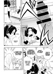 (C97) [Zenra Restaurant (Heriyama)] Kanzaki Aoi-chan Arigatou Itsumo Atatakai Kango o Shite Kurete... (Kimetsu no Yaiba) [English] [RedLantern] - page 6