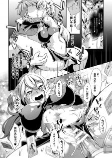 [Anthology] 2D Comic Magazine TS  Kyousei Shoufu Nyotaika Baishun de Hameiki Chuudoku! Vol. 1 [Digital] - page 36