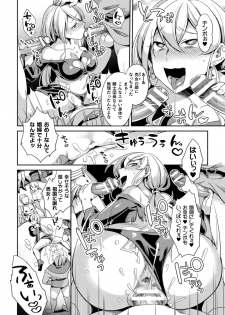 [Anthology] 2D Comic Magazine TS  Kyousei Shoufu Nyotaika Baishun de Hameiki Chuudoku! Vol. 1 [Digital] - page 38