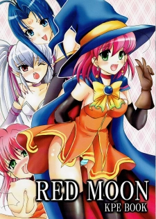 [PUKUPUKUMANBOW (Iwaki Amami)] RED MOON (Magical Halloween) (Castlevania) - page 1