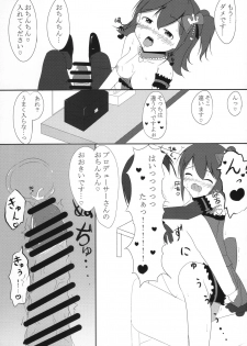 (IDOL STAR FESTIV@L 07) [Mikakunin Atelier (Donsoku)] Mirai-cha to Ecchi Shitai (THE IDOLM@STER MILLION LIVE!) - page 7