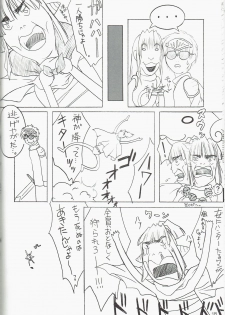 (CR33) [Promised land, Hakkaisan (Tachibana Akari, Murakami Moe, Mya Katsuki)] GO☆FIGHT☆WIN!! IV (Ragnarok Online) - page 18