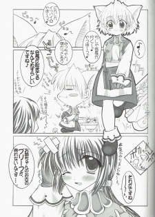 (CR33) [Promised land, Hakkaisan (Tachibana Akari, Murakami Moe, Mya Katsuki)] GO☆FIGHT☆WIN!! IV (Ragnarok Online) - page 5