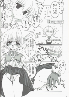 (CR33) [Promised land, Hakkaisan (Tachibana Akari, Murakami Moe, Mya Katsuki)] GO☆FIGHT☆WIN!! IV (Ragnarok Online) - page 6