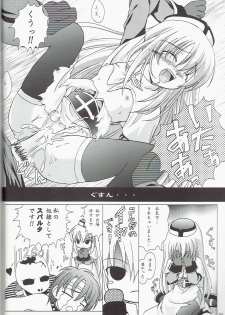 (CR33) [Promised land, Hakkaisan (Tachibana Akari, Murakami Moe, Mya Katsuki)] GO☆FIGHT☆WIN!! IV (Ragnarok Online) - page 16